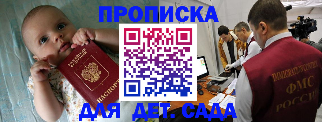 пропишу в квартире в Дагестанских Огнях