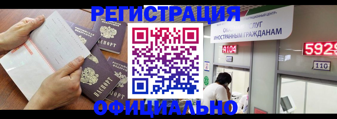 регистрация в Дагестанских Огнях