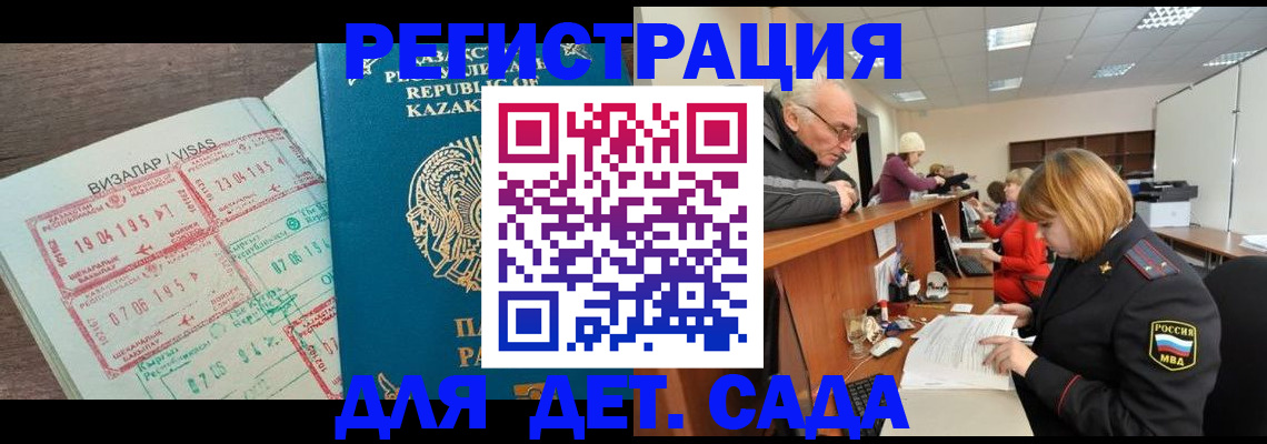 прописка гарантия в Дагестанских Огнях